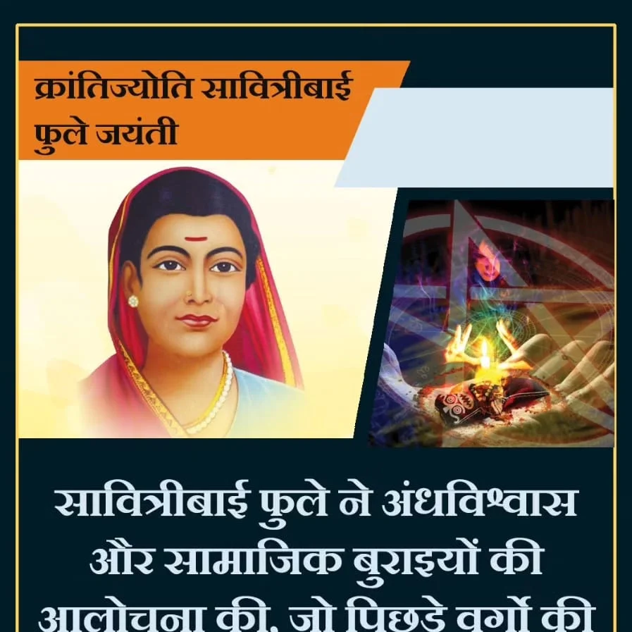 soniabai phule (5)